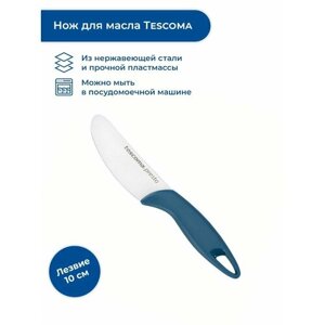 Нож кухонный столовый для масла и сыра Tescoma Presto 19 см