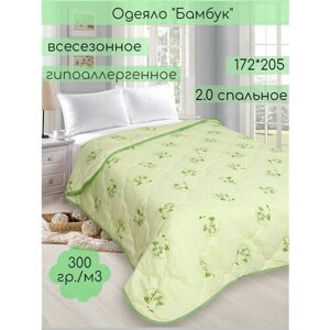 Одеяло Бамбук всесезонное, 172х205, 2 спальное