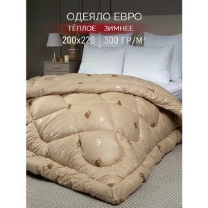 Одеяло Евро Galtex "Верблюжья шерсть" 200х220 тик 300 гр