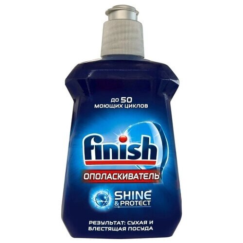 Ополаскиватель для посудомоечной машины Finish Shine & Protect, 0.25 л, бутылка