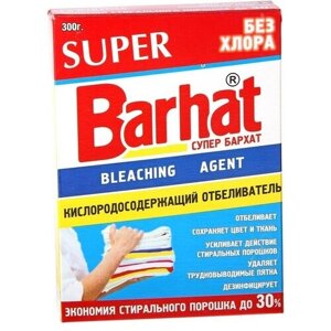 Отбеливатель Barhat Super, порошок, для тканей, кислородный, 300 г