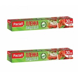 Paclan пленка пищевая Paclan в коробке, 30 м х 29 см, 2 уп
