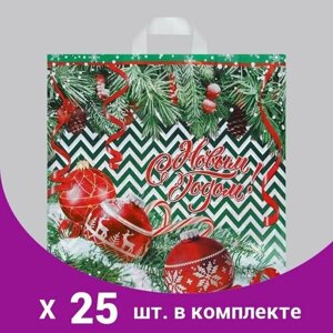 Пакет 'Новогодний зигзаг'полиэтиленовый с петлевой ручкой 38 х 40 см, 40 мкм (25 шт)