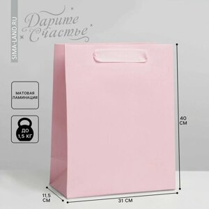 Пакет подарочный ламинированный, упаковка, «Розовый», L 31 х 40 х 11.5 см