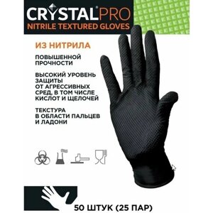 Перчатки нитриловые сверхпрочные нескользящие маслостойкие CRYSTAL PRO, цвет: черный, размер L, 50 шт. (25 пар)