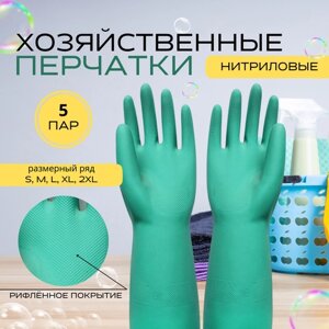 Перчатки резиновые хозяйственные - 5 пар