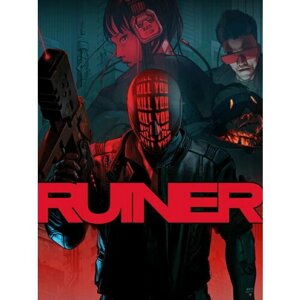 Плакат, постер на бумаге Ruiner/Руинер/игровые/игра/компьютерные герои персонажи. Размер 42 х 60 см
