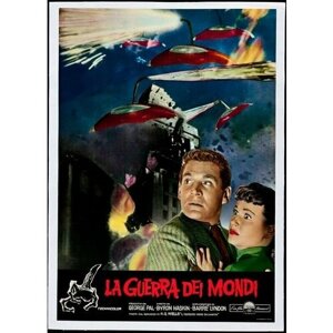 Плакат, постер на холсте Война миров (The War of the Worlds), Байрон Хэскин. Размер 30 х 42 см