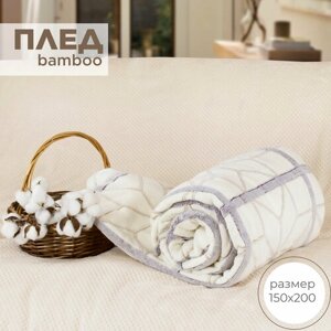 Плед Cleo бамбук микрофибра 1.5-спальный 150х200