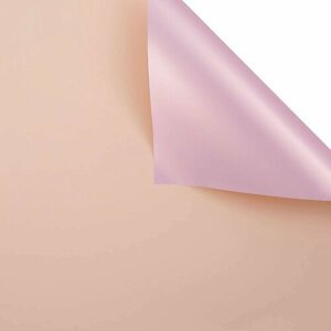 Пленка для цветов двухсторонняя матовая, Розовое золото - Персиковая / 20 лист. 58*58 см