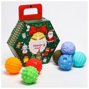 Подарочный набор развивающих тактильных мячиков «Новогодний подарок» 7 шт, новогодняя подарочная упаковка
