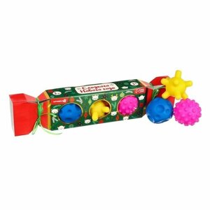 Подарочный набор развивающих тактильных мячиков «Новогодняя конфета», 3 шт, новогодняя упаковка