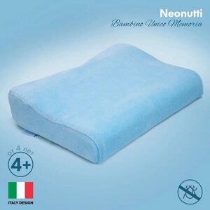 Подушка детская Nuovita Neonutti Bambino Unico Memoria (Blu/Голубой)