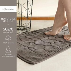 Полотенце махровое для ног 50х70 (коврик) Mia Cara" коричневый