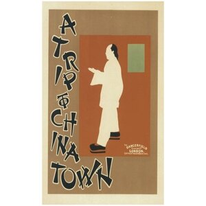 Постер / Плакат / Картина Афиша - Мюзикл A trip to Chinatown 40х50 см в подарочном тубусе
