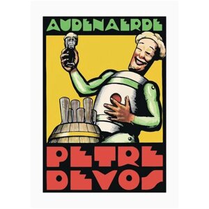 Постер / Плакат / Картина Бельгийское пиво 40х50 см в раме