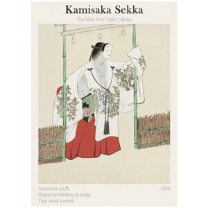 Постер / Плакат / Картина Японская живопись - Гейша 40х50 см в подарочном тубусе