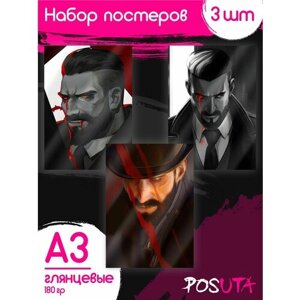 Постеры Vampyr компьютерные игры картины А3