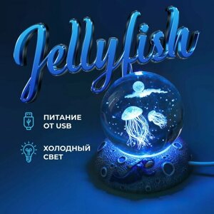 Прикроватный ночник-светильник хрустальный шар Jellyfish с голубой подсветкой 8 см
