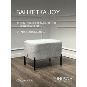 Пуф Yunusov Joy 600, piano 16, размер: 60х40х44 см.
