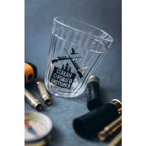 Пьяный, дизайнерский граненый стакан с принтом "Суровый охотник"