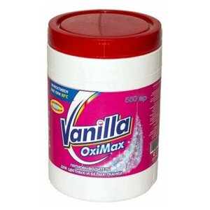 Пятновыводитель BL (Биэль) Vanilla, 550 гр