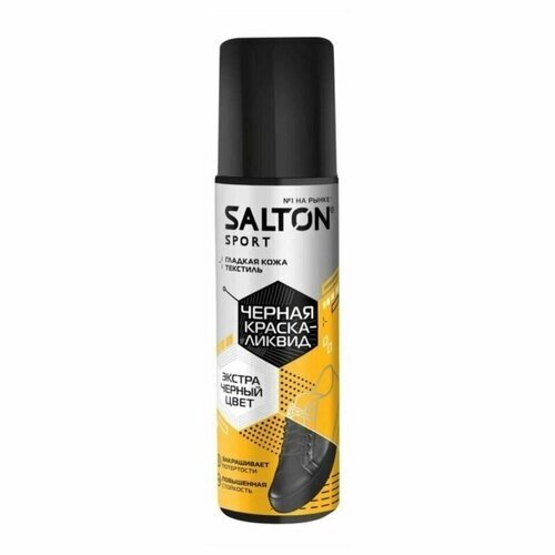 Salton Краска-ликвид Sport, для черной обуви, 75 мл.