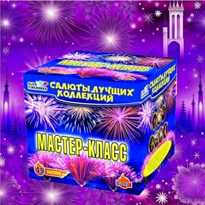 Салют фейерверк slk fireworks C097 на свадьбу Мастер-класс 49 залпов 1.25 дюйм