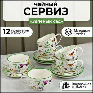 Сервиз фарфоровый чайный Доляна «Зелёный сад», 12 предметов: 6 чашек 220 мл, 6 блюдец d=13 см