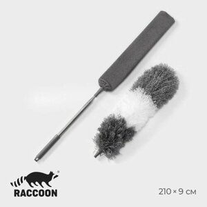 Щётка для удаления пыли Raccoon, плоская насадка 407,5 см, пушистая насадка 4113 см, телескопическая ручка 210 см