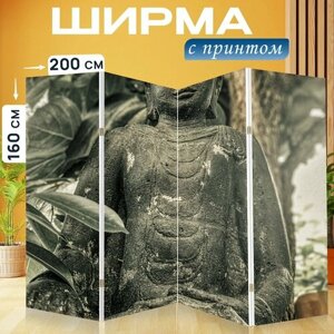 Ширма "Будда, тантра, изобразительное искусство" раскладная перегородка для зонирования с принтом на холсте