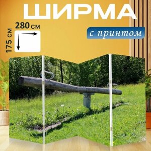 Ширма "Качели, качать, поворотное устройство" раскладная перегородка для зонирования с принтом на холсте