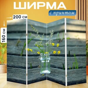 Ширма перегородка с принтом "Полевые цветы, букет, природа" на холсте - 200x160 см. для зонирования, раскладная