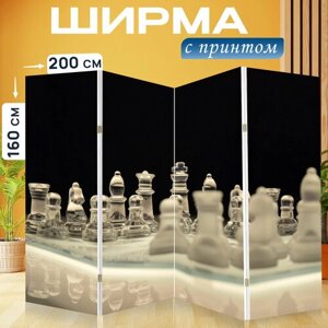 Ширма перегородка с принтом "Шахматы, шахматные фигуры, стекло" на холсте - 200x160 см. для зонирования, раскладная
