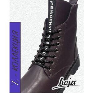 Шнурки для обуви BOJA (Z коллекция), круглые, черные с глянцем, 120 см, для кроссовок; ботинок; кед; бутсов