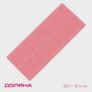 Силиконовый коврик для айсинга «Кружево», 38,716,5 см, цвет розовый