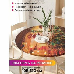 Скатерть на кухонный стол JoyArty "Праздничный уют", круглая на резинке, диаметр 105-120 см