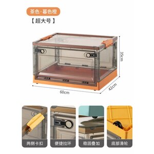 Складной ящик для хранения пластиковый на колесах цвет: Tea/Twilight Orange, размер: 88L oversized 60*42*35 см