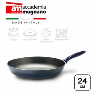 Сковорода Accademia Mugnano Bella Blu 24 см