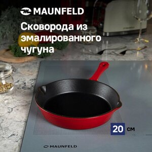 Сковорода MAUNFELD DEVON MFP20CE16R из эмалированного чугуна, 20 см