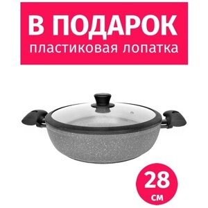 Сотейник 28см TIMA Granito Forte с крышкой, каменное покрытие R3sistek, Италия