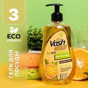 Средство для мытья посуды ЭКО с ароматом цветов апельсина "Fleur D orange" Eco Friendly 550 мл