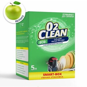 Средство для мытья посуды О2Clean с удобным краном, Яблоко 5л