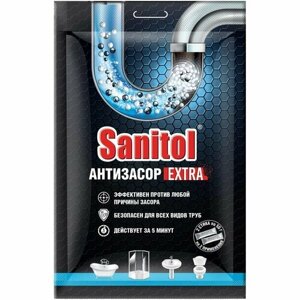 Средство Sanitol Антизасор Extra для чистки канализационных труб 2х50г