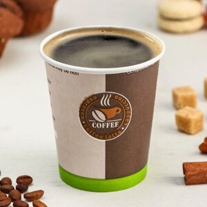Стакан бумажный одноразовый Coffee to go, 250 мл, d=8 см