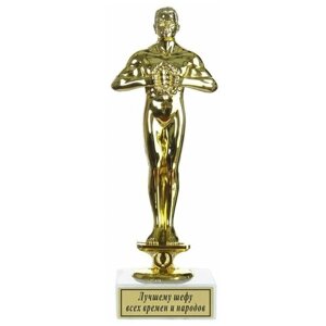 Статуэтка Оскар "Лучшему шефу всех времён и пародов"