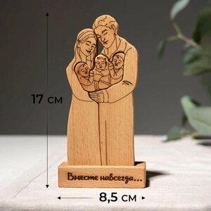 Статуэтка сувенир деревянная семья, подарок на свадьбу и годовщину