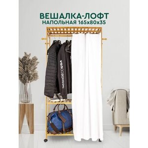 Стеллаж деревянный для одежды на колёсиках (80х35х165 см) Hans&Helma бамбук в прихожую коридор вешалка этажерка шкаф гардероб обувь хранение