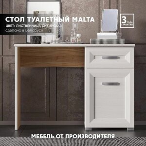 Стол БРВ-мебель Мальта, ДхШ: 110 х 42 см, лиственница сибирская/орех лион