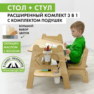 Стол детский Малышок и растущий стул, полная комплектация, прозрачное масло, подушки хаки